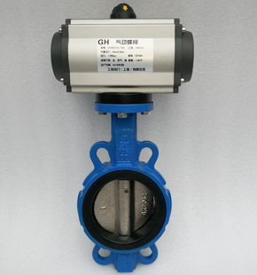 D671X-16Q氣動軟密封蝶閥-氣動對夾蝶閥