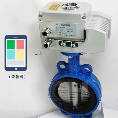 GHWXD971X-10Q-4G型無線電動開關(guān)蝶閥/無線電動蝶閥