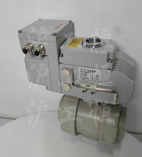 GHQ961F電動(dòng)球閥 承插式雙由令活接式塑料開關(guān)閥